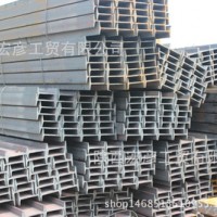 Q235B 工字钢 厂家直销 正品承诺 工字钢板 机械制造工字钢
