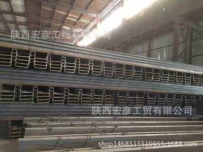 钢板桩销售 钢板 进口钢板桩 Q345B材质，质优价廉，欢迎选购！