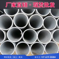 厂家直销316不锈钢管 304不锈钢毛细管 厚壁不锈钢无缝管 焊管