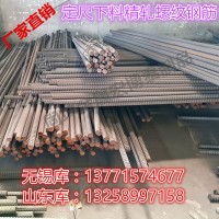 JL32精轧螺纹钢 PSB830精轧螺纹钢 精轧螺纹钢螺母/连接器