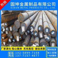 现货20#圆钢20#黑料圆钢棒材规格齐全