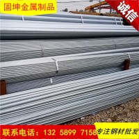 【镀锌管】现货批发国标镀锌管 镀锌钢管 Q235镀锌管规格全价格优