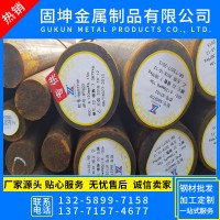 现货40cr合金圆钢 40cr冷拉圆钢规格齐全