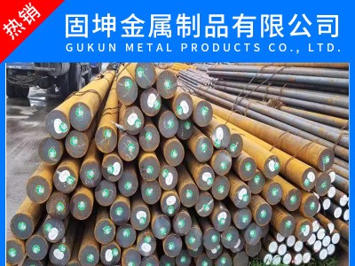 现货20crmnti合金圆钢 20crmnti盘圆 20crmnti齿轮圆钢规格齐全