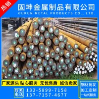 现货20crmnti合金圆钢 20crmnti盘圆 20crmnti齿轮圆钢规格齐全