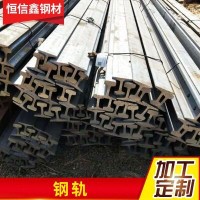 天津钢轨全国供应 轻轨重轨轨道 道轨现货 钢轨现货批发配送到厂