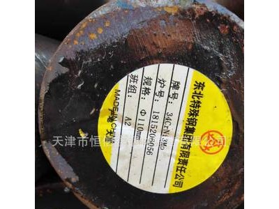 供应抚钢34CrNi3Mo圆钢34CrNi3Mo价格34CrNi3Mo生产厂家