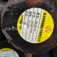 供应抚钢34CrNi3Mo圆钢34CrNi3Mo价格34CrNi3Mo生产厂家