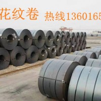 花纹卷 花纹板Q235B