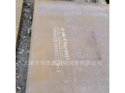 现货销售鞍钢65Mn弹簧钢钢板