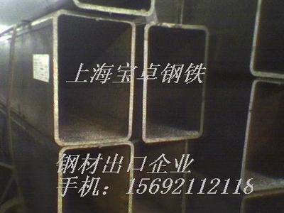 供应矩型管 方管 方矩管 Q345方管