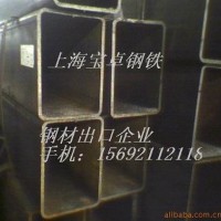 供应矩型管 方管 方矩管 Q345方管
