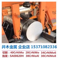圆钢40CrNiMo 34CrNiMo6棒材20 40CrMnMo 17CrNiMo6 30CrNiMo8