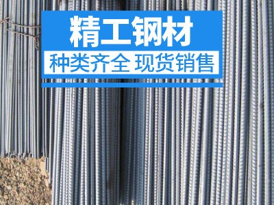 聊城市 森恒PSB 830 精轧螺纹钢筋 钢筋预应力 混凝土