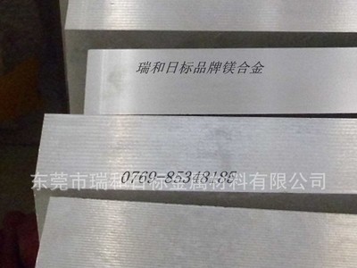 工厂直销MB2镁棒 现货MB2镁合金产品特性