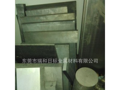 ZZnAl4Cu1Y锌合金现货供应商