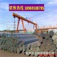 浙江供应DN100薄壁镀锌管 4寸穿线钢管 穿线铁管 热镀锌钢管