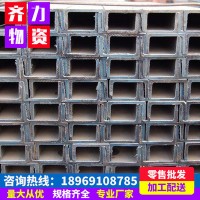 批发10号热镀锌槽钢 幕墙连接件可加工开孔 热轧槽钢