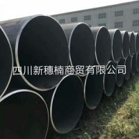 现货供应大口径薄壁直缝焊管、无缝化钢管，Q235B,规格型号齐全