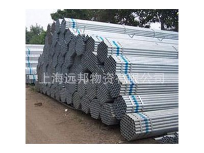 低价销售 各种规格镀锌管 镀锌管32*2.5