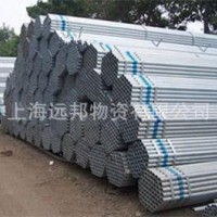 低价销售 各种规格镀锌管 镀锌管32*2.5