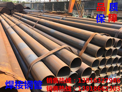 供应 镀锌焊管 焊管32*2.0 1.5寸焊管销售 焊管价格优惠