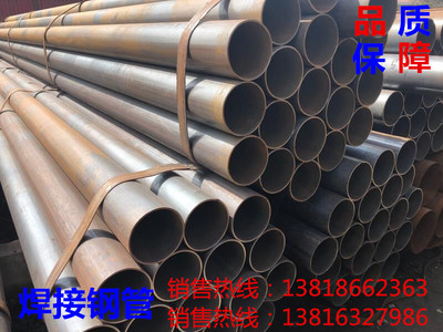 低价销售各规格焊管 50*2.75焊管销售
