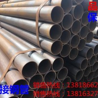 低价销售各规格焊管 50*2.75焊管销售