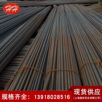 【螺纹钢】厂家直销批发三级精扎螺纹钢 可切割抗震建筑螺纹钢筋