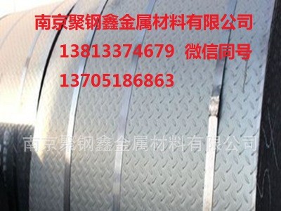 花纹板 Q235 马钢 江苏南京浦口溧水本钢 日照花纹板现货销售