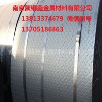 花纹板 Q235 马钢 江苏南京浦口溧水本钢 日照花纹板现货销售