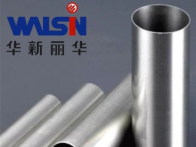 优质供应华新丽华304不锈钢管 304无缝管 304精拉管 304光亮管