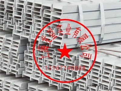 上海供应镀锌H型钢厂房支架h型钢Q355h型钢热轧h型钢300*150*6.*9