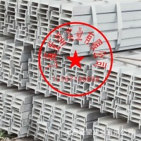 上海供应镀锌H型钢厂房支架h型钢Q355h型钢热轧h型钢300*150*6.*9