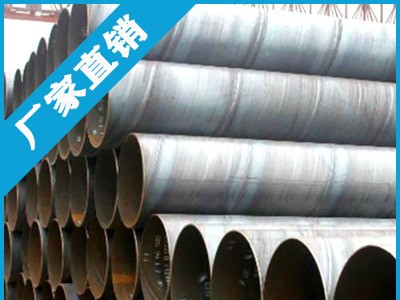 贵阳 Q235 给水 排水 饮水 耐腐蚀 双面埋伏焊 防腐加工 螺旋焊管