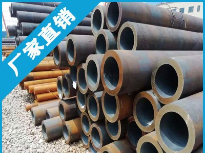 贵州 贵阳 天津 无缝管厂 结构管 流体管 20# 无缝管 无缝钢管