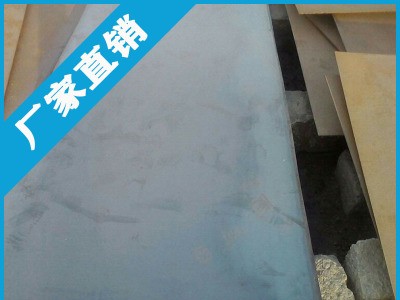 贵州 贵阳 攀钢 Q235 卷板开平 开平板 热轧卷板 卷板 热板 钢板