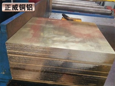 正威提供黄铜板 镀锡/镀银 镀镍 镀金 铜板雕刻镀金 保质保量