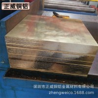 正威提供黄铜板 镀锡/镀银 镀镍 镀金 铜板雕刻镀金 保质保量