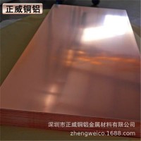 大量批发国标200*1500mm磷铜板C5191硬质防腐磷铜板规格齐全 加工