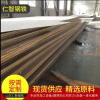 红锈雕花钢板 雕刻工艺品 做旧剂铁板做锈剂 耐候钢板q235nh