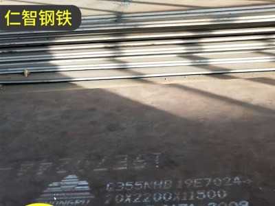 供应优质 Q235NHB耐候钢板 保证不掉色颜色好看景观墙专用钢板