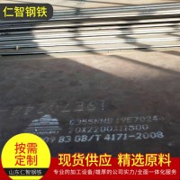 供应优质 Q235NHB耐候钢板 保证不掉色颜色好看景观墙专用钢板