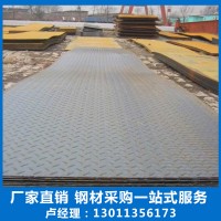 厂家直销 花纹板 镀锌花纹板 Q235开平板 量大可定尺