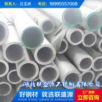 317L不锈钢工业无缝管 321不锈钢无缝管 304不锈钢弯管加工订制