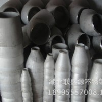 厂家供应不锈钢大小头 异径管 325*219*6