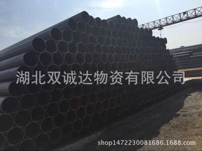 厂价直销各种大口径直缝管 钢管