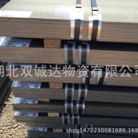 批发供应武钢CCSB 船板 造船板 船用钢板