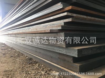 大量供应锅炉容器板