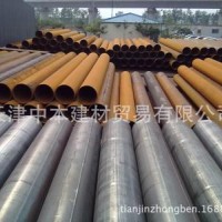 大口径直缝焊管天津大邱庄大口径焊管批发219——630
